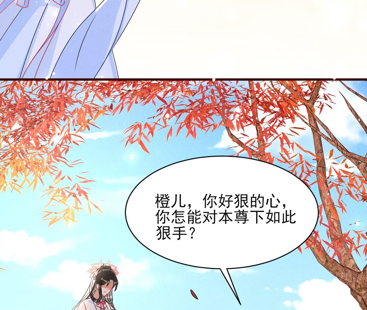 买一赠二大礼包(1/2)-第17话