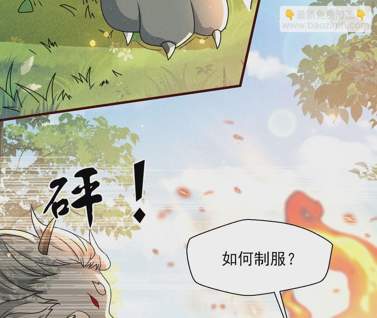 神僧驾到(1/2)-第15话