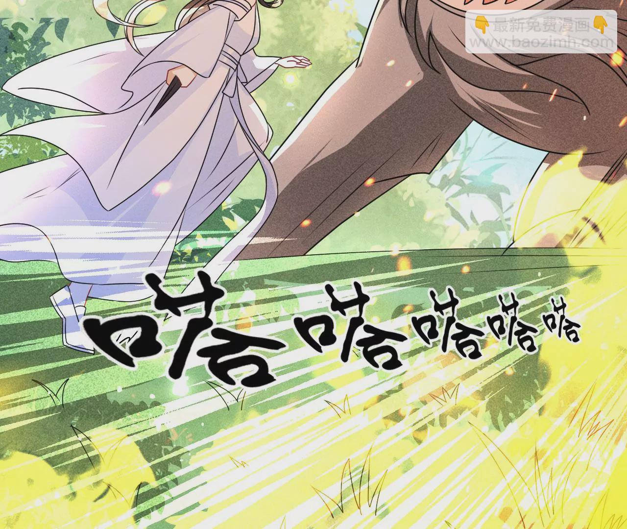 神僧驾到(1/2)-第15话