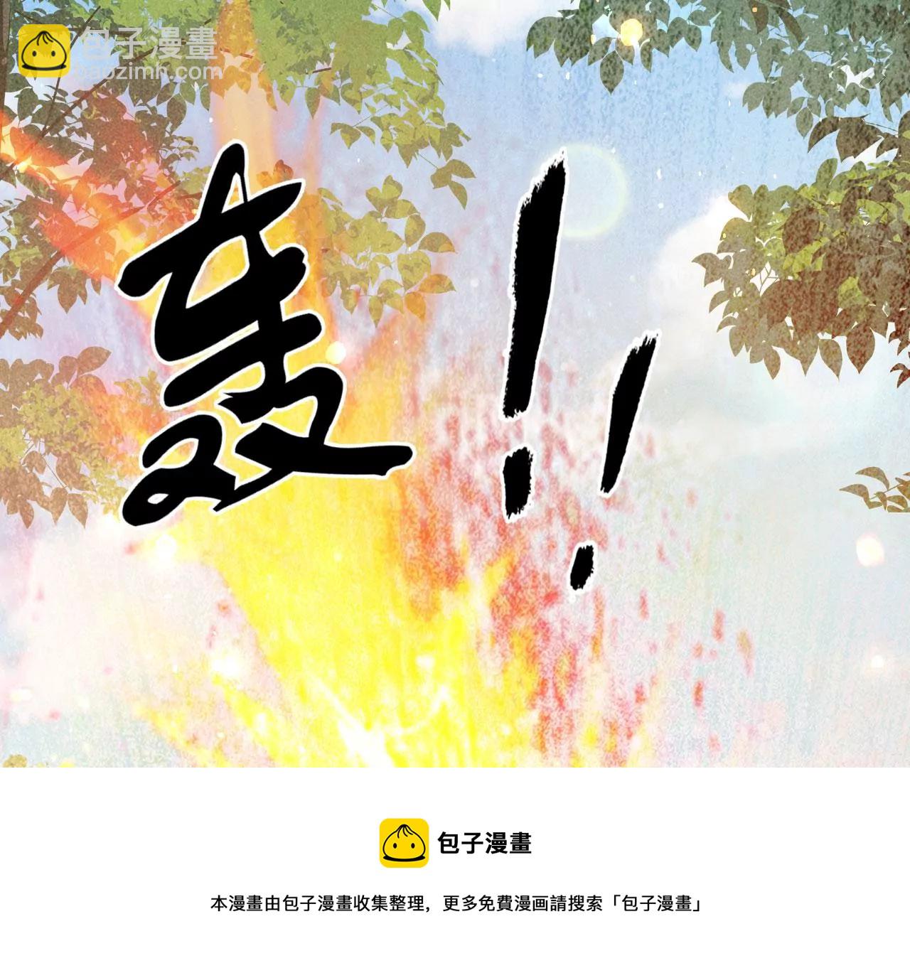 神僧驾到(1/2)-第15话