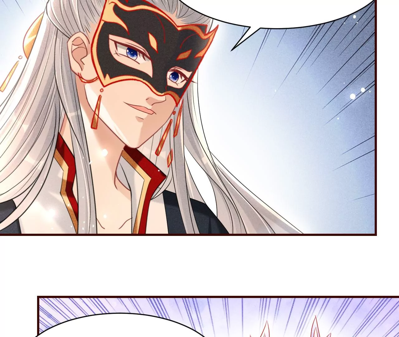 你可有想我？(1/2)-第33话