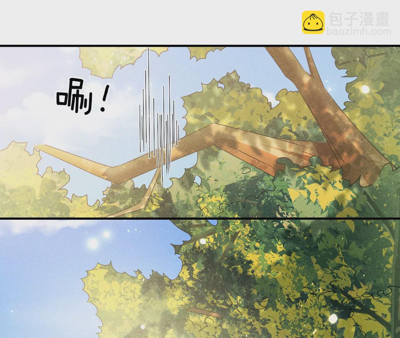 你可有想我？(1/2)-第33话