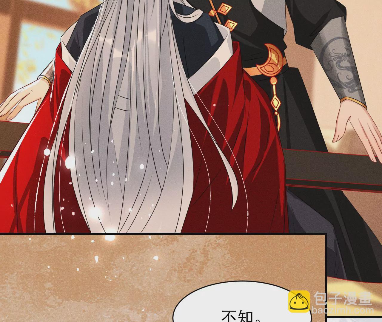 本尊不喜欢蠢女人(1/2)-第35话