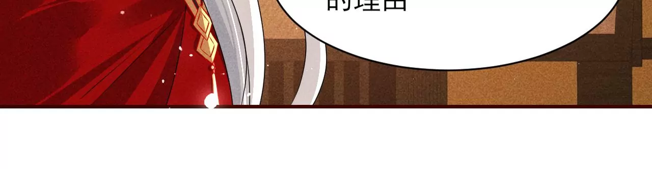 本尊不喜欢蠢女人(1/2)-第35话