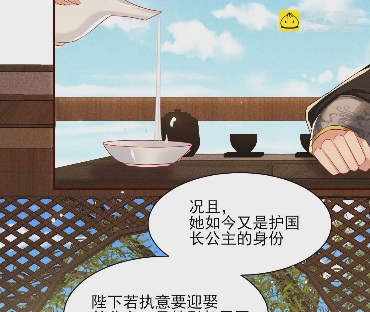 本尊不喜欢蠢女人(1/2)-第35话