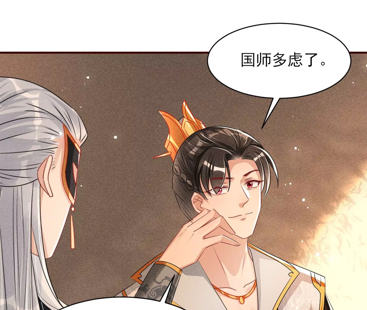 本尊不喜欢蠢女人(1/2)-第35话