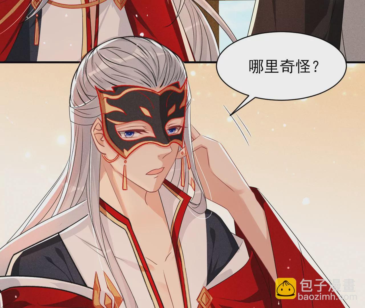 本尊不喜欢蠢女人(1/2)-第35话