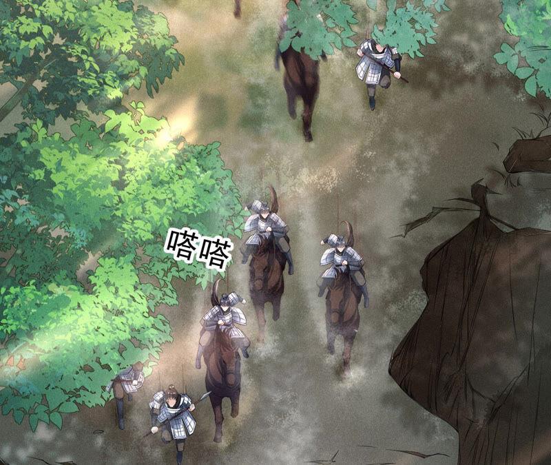 找到公主，赏金千两(1/2)-第37话