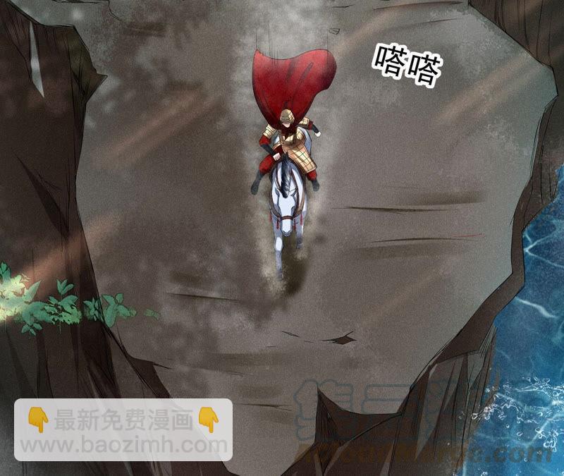 找到公主，赏金千两(1/2)-第37话