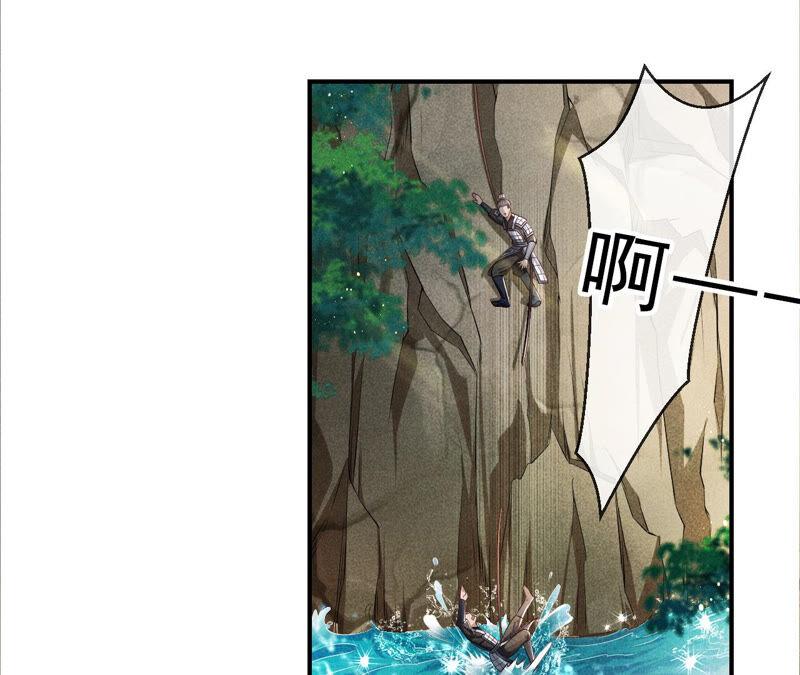 找到公主，赏金千两(1/2)-第37话