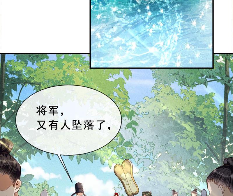 找到公主，赏金千两(1/2)-第37话