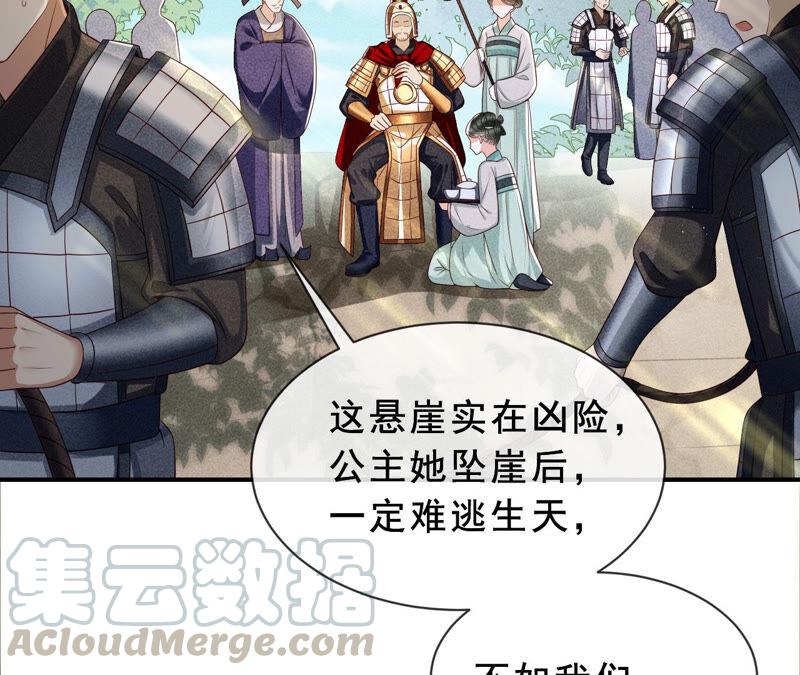 找到公主，赏金千两(1/2)-第37话