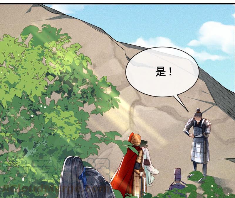 找到公主，赏金千两(1/2)-第37话