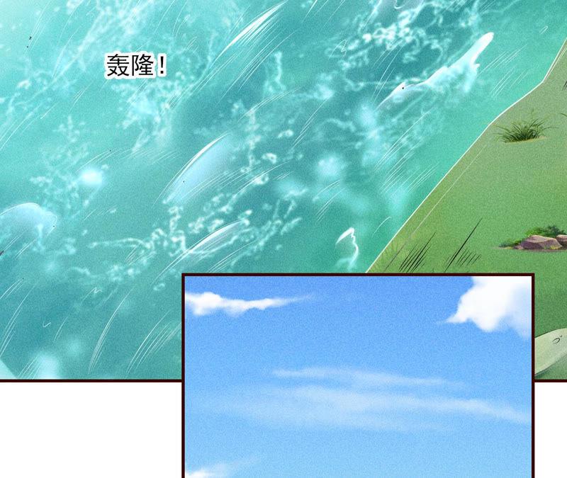 找到公主，赏金千两(1/2)-第37话