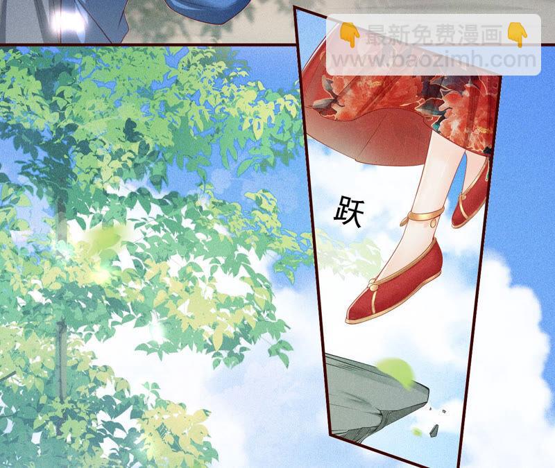 找到公主，赏金千两(1/2)-第37话