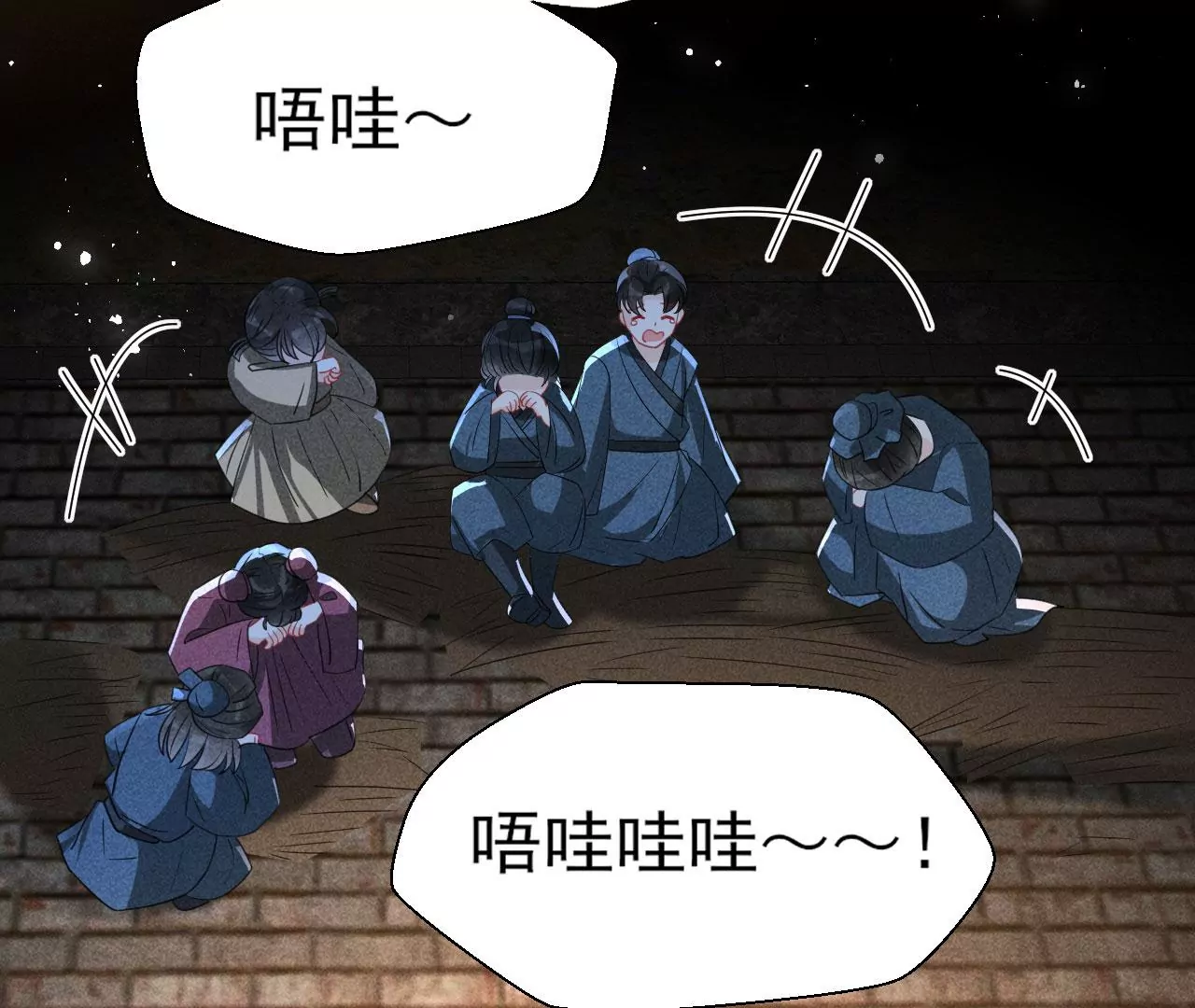 人间炼狱(1/2)-第11话