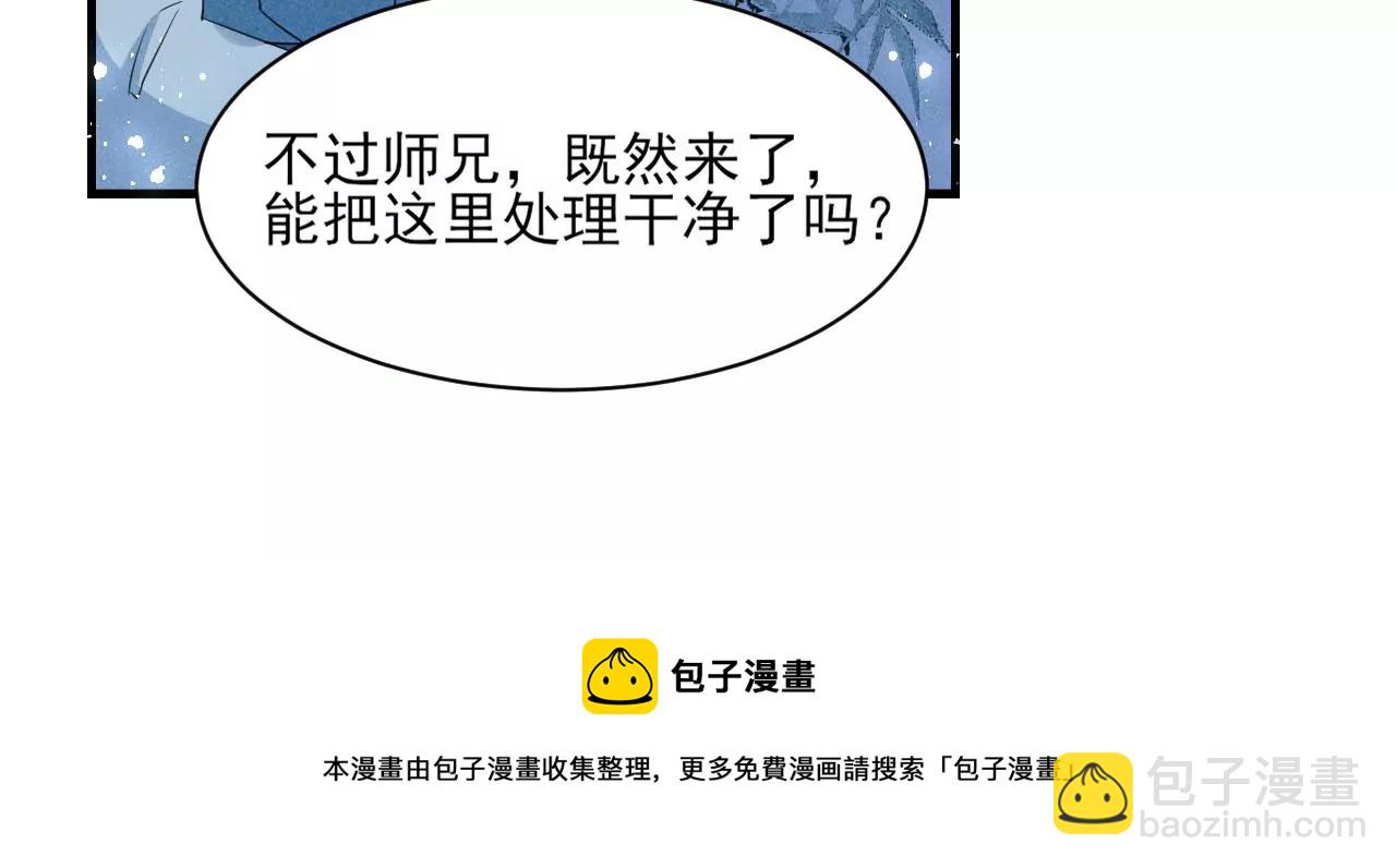 人间炼狱(1/2)-第11话