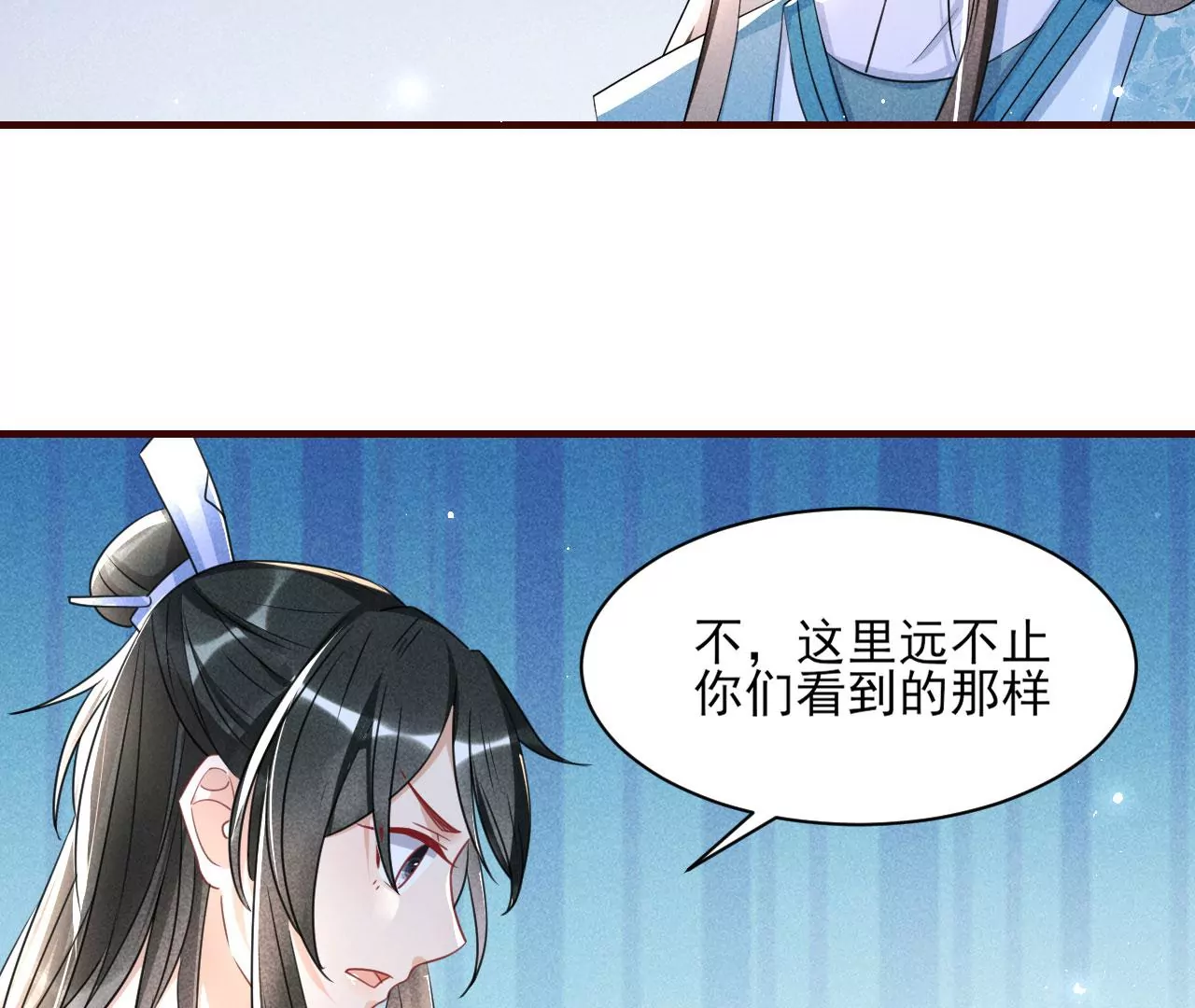 人间炼狱(1/2)-第11话