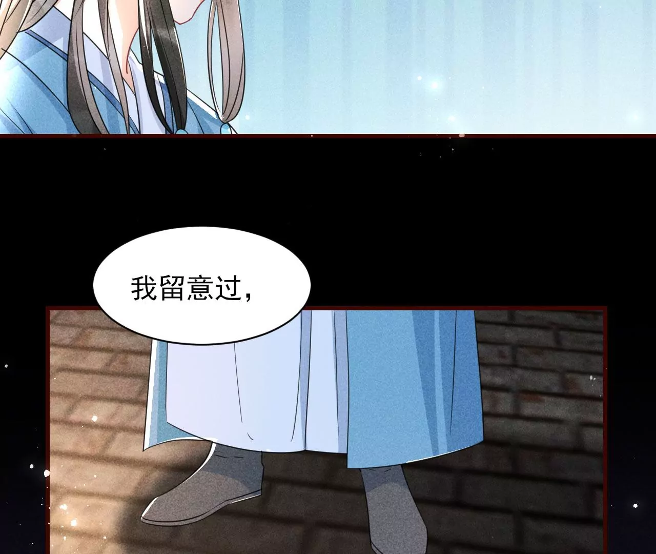 人间炼狱(1/2)-第11话