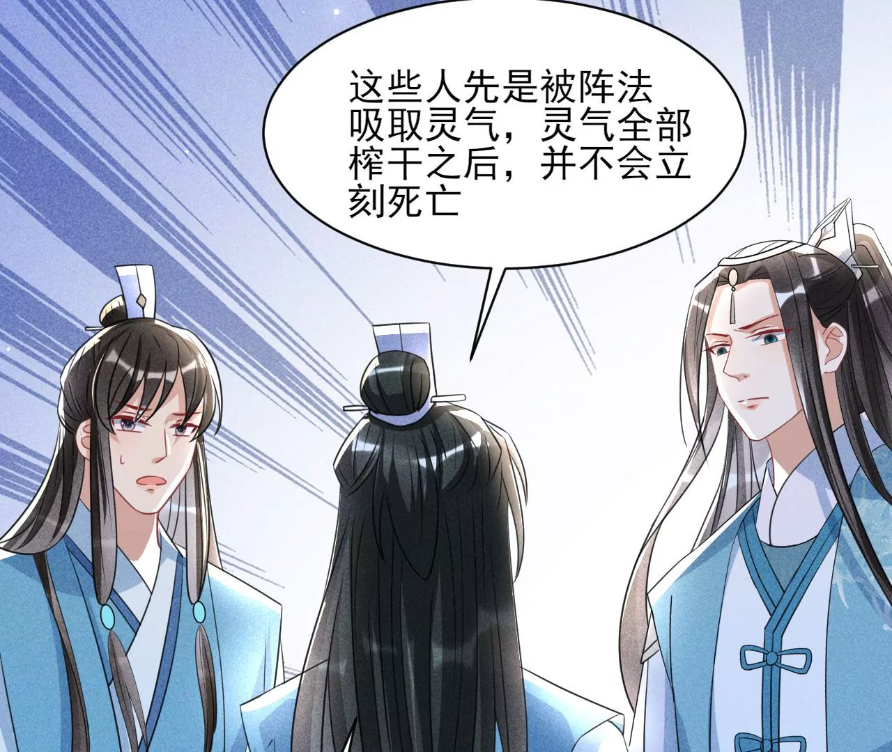 人间炼狱(1/2)-第11话