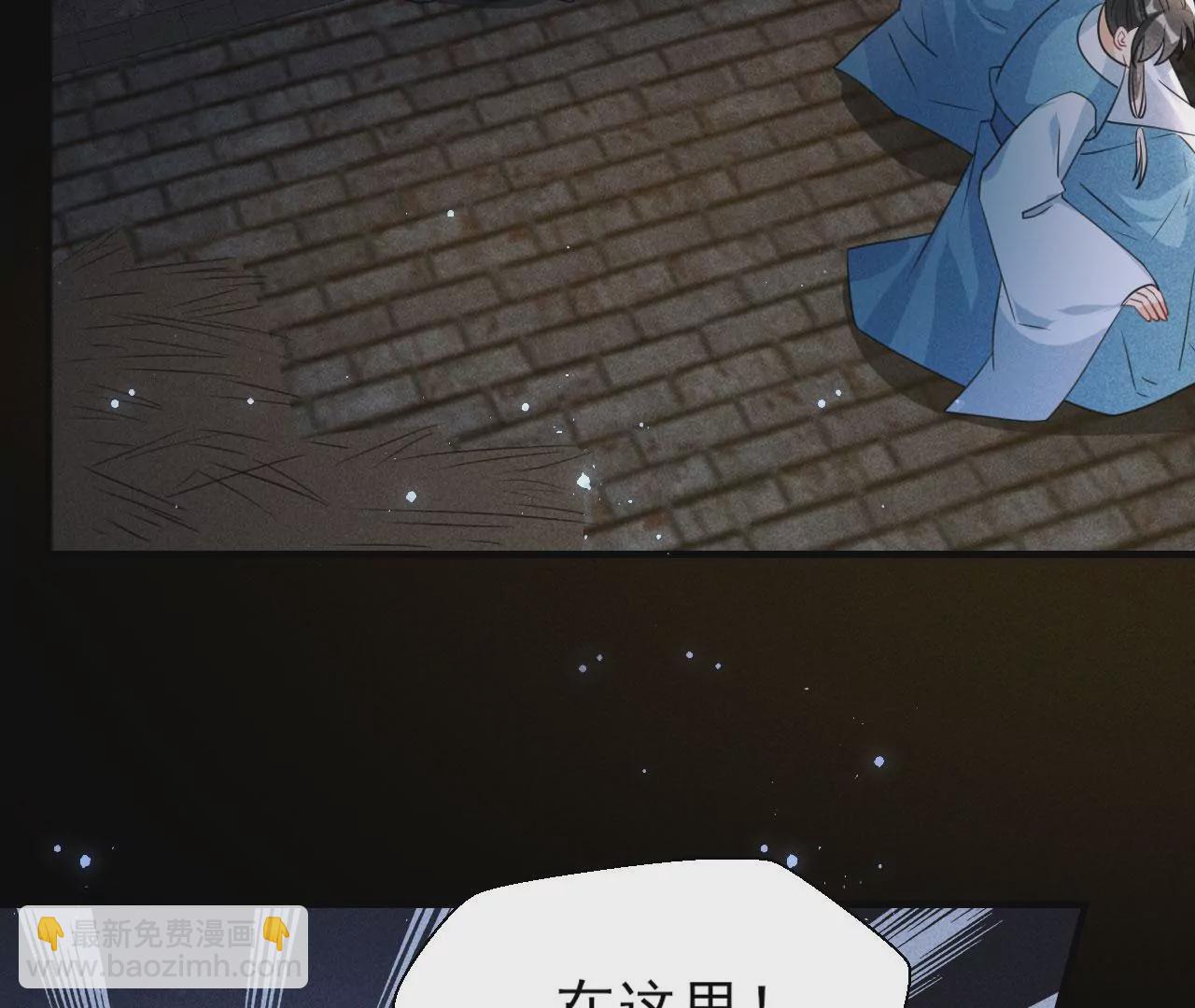 人间炼狱(1/2)-第11话