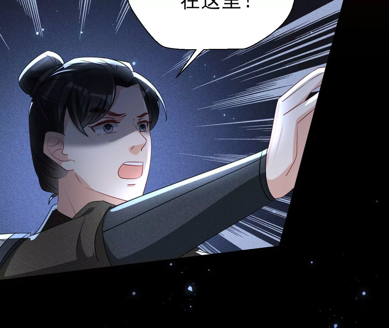 人间炼狱(1/2)-第11话