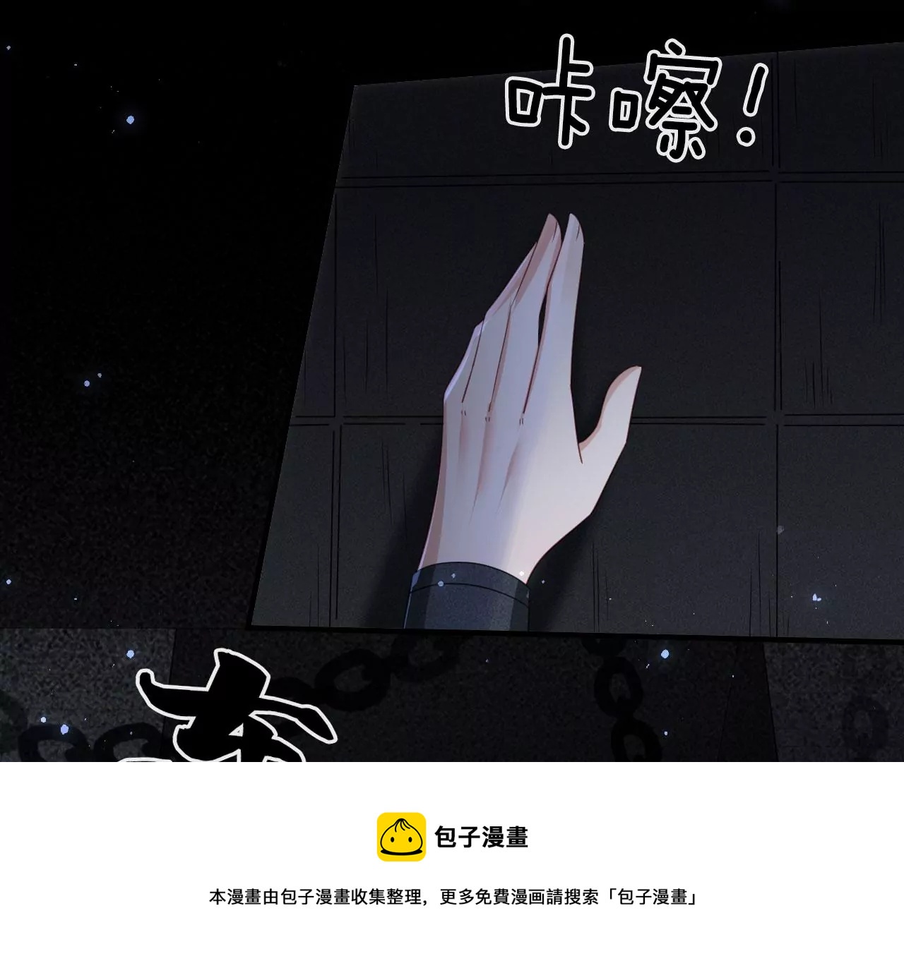 人间炼狱(1/2)-第11话