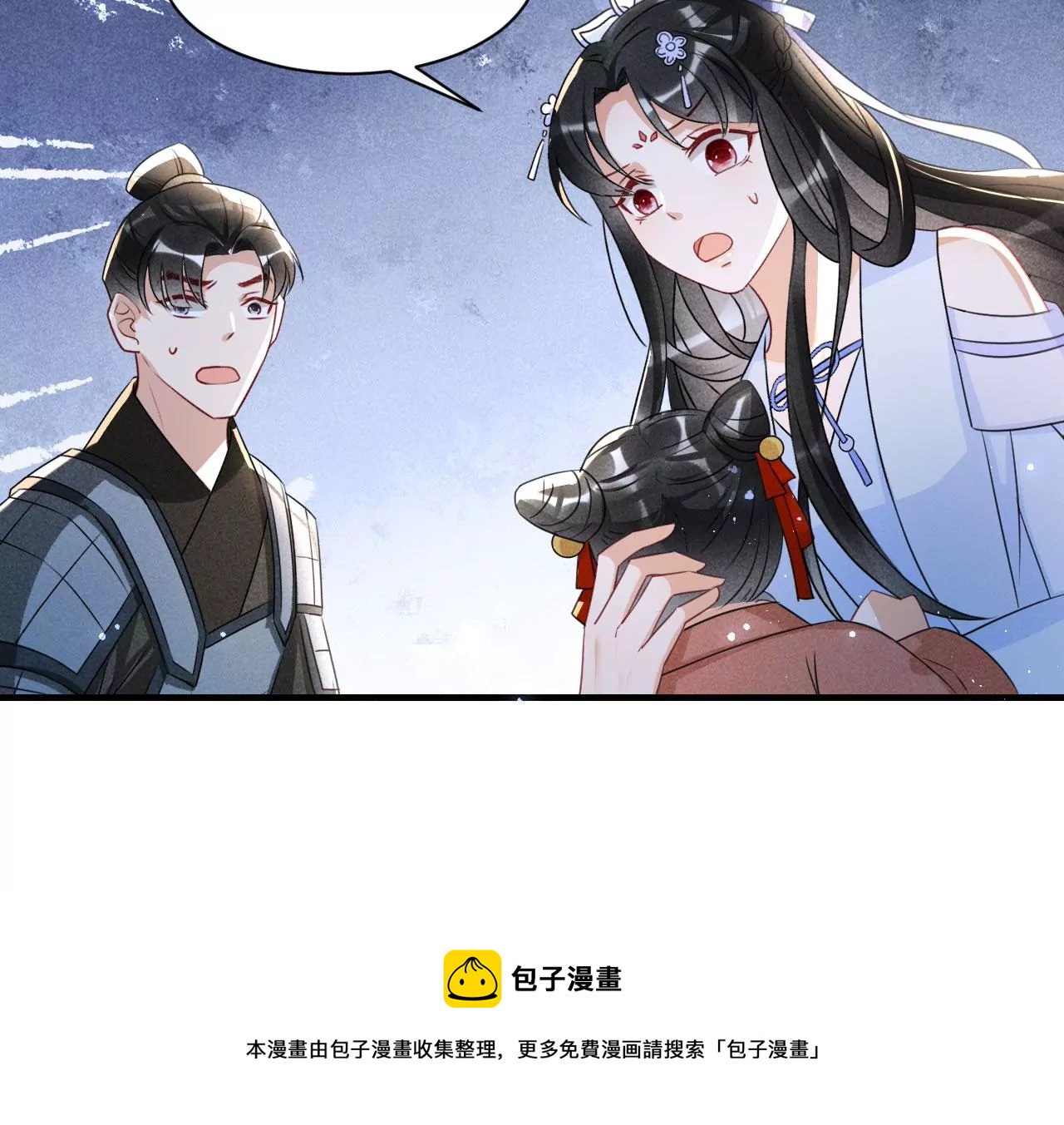 人间炼狱(1/2)-第11话