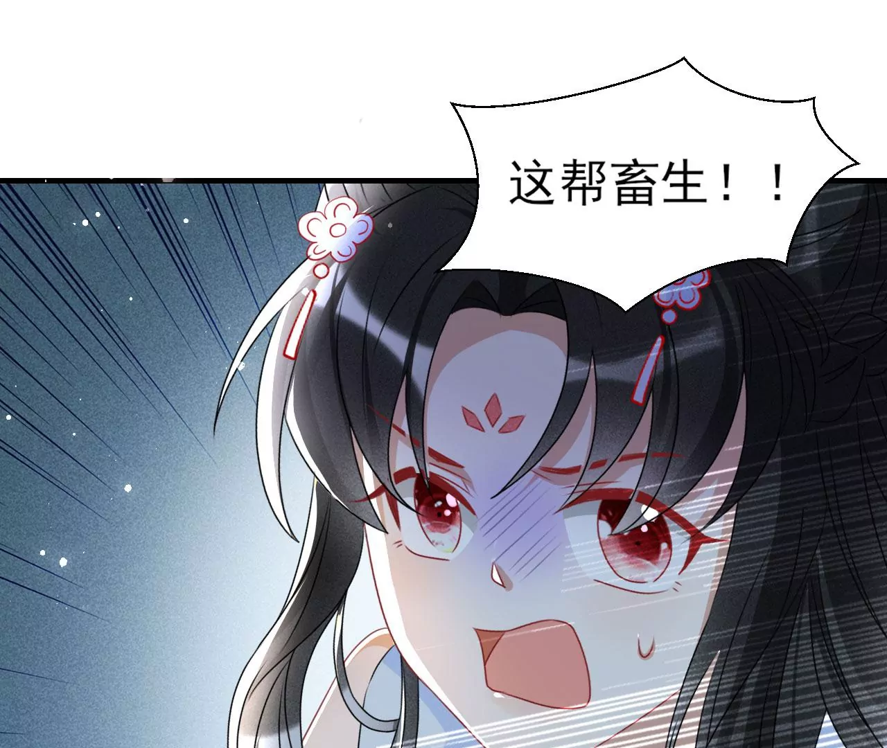 人间炼狱(1/2)-第11话