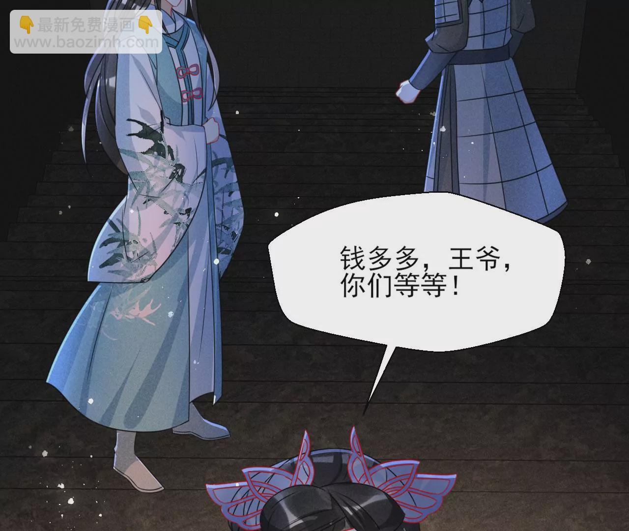 人间炼狱(1/2)-第11话