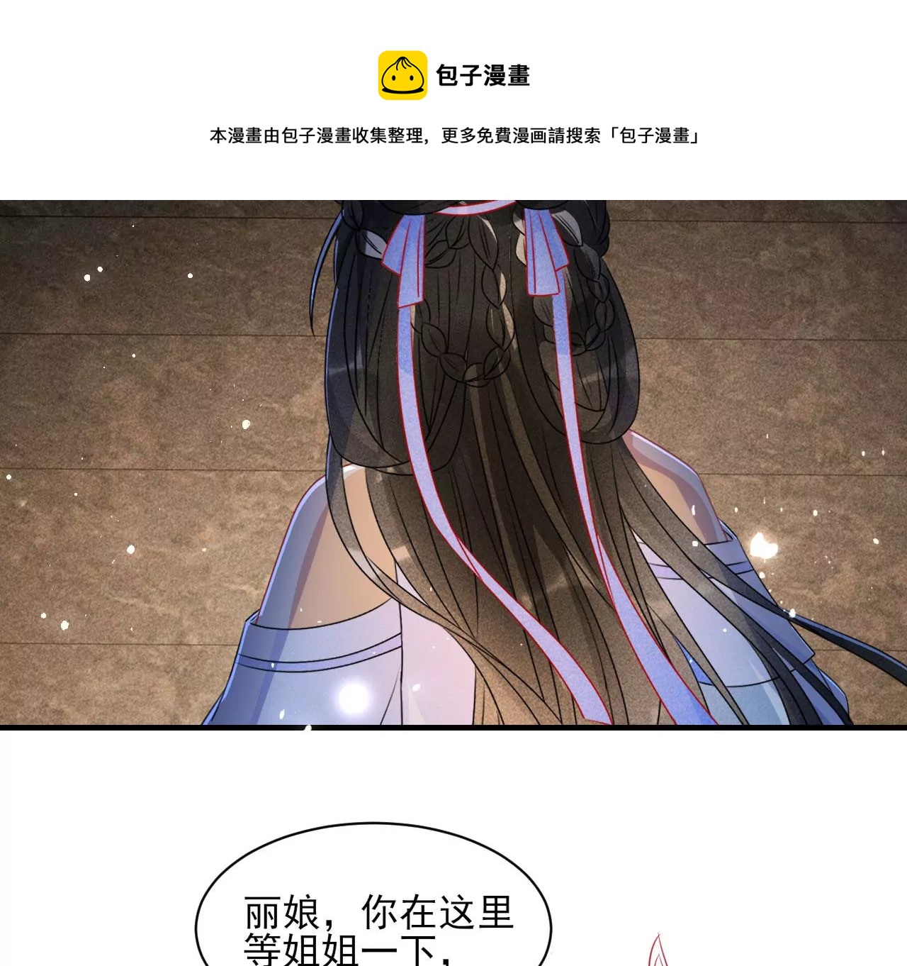 人间炼狱(1/2)-第11话