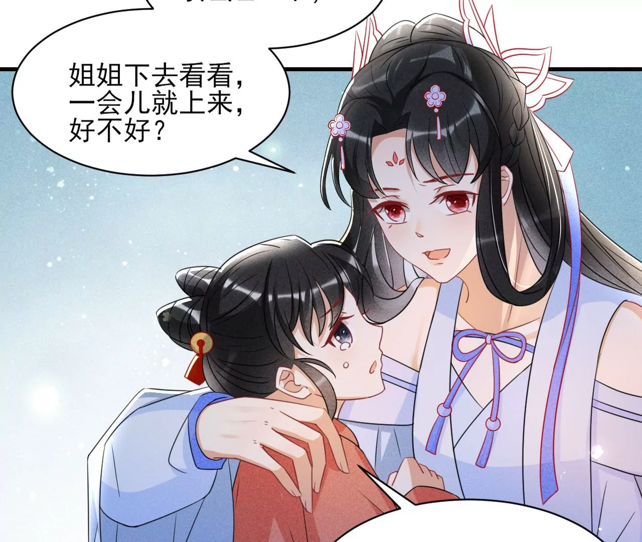 人间炼狱(1/2)-第11话