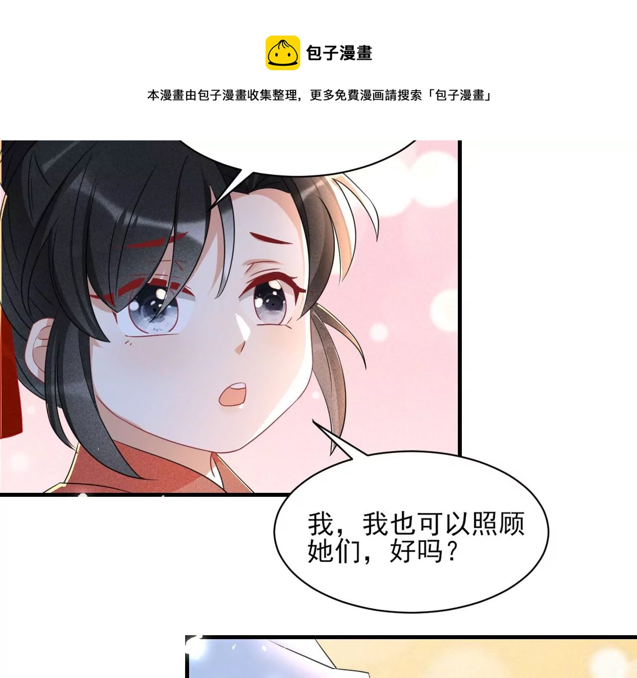 人间炼狱(1/2)-第11话