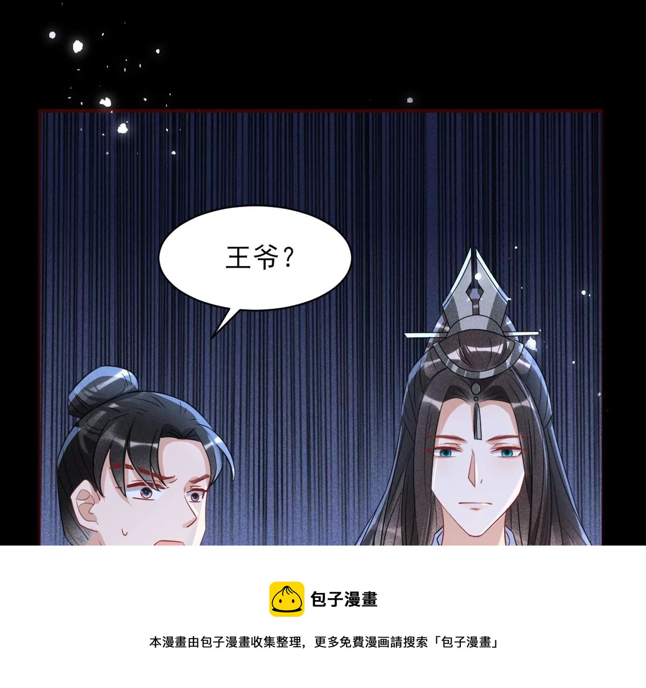 人间炼狱(1/2)-第11话