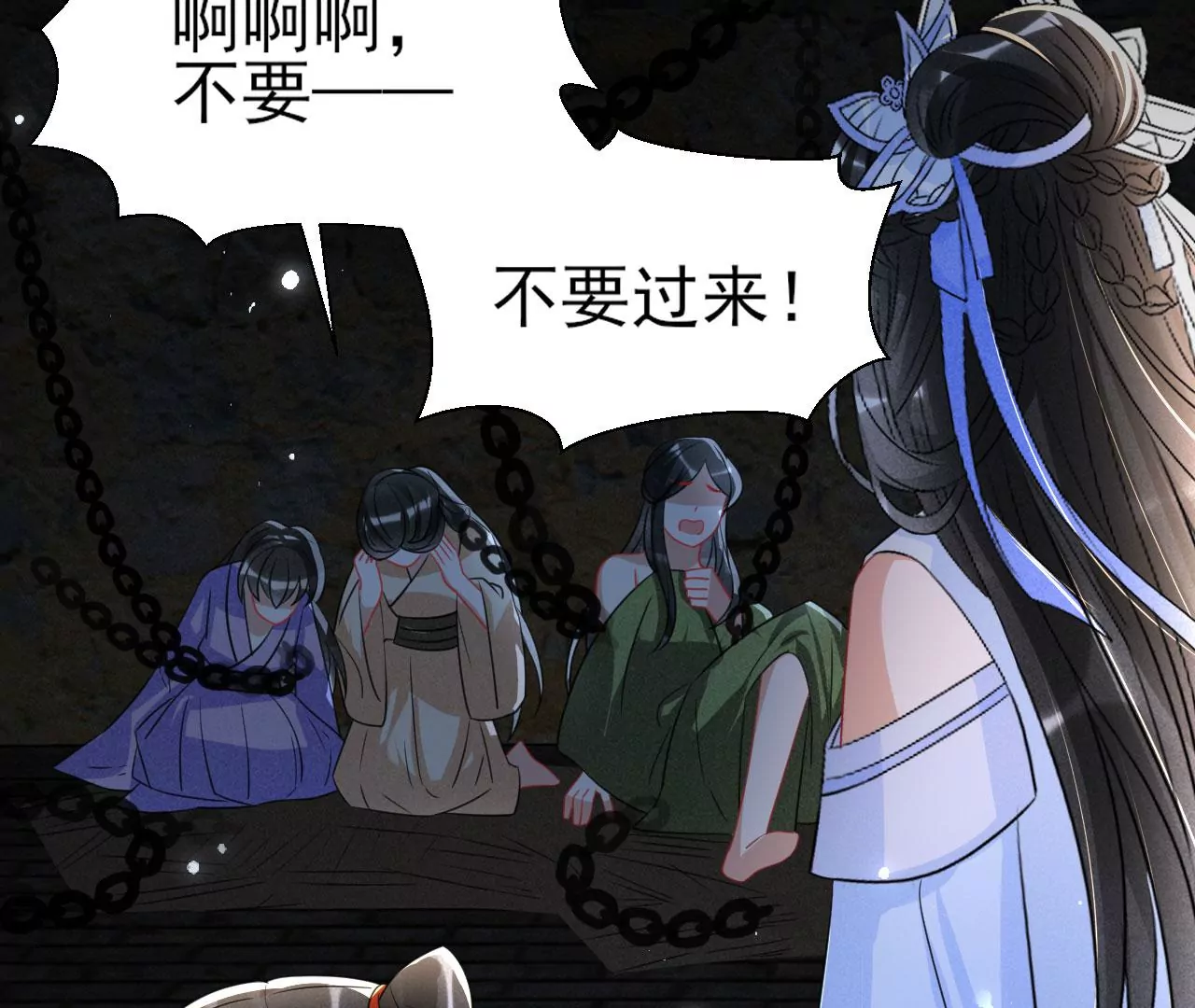 人间炼狱(1/2)-第11话