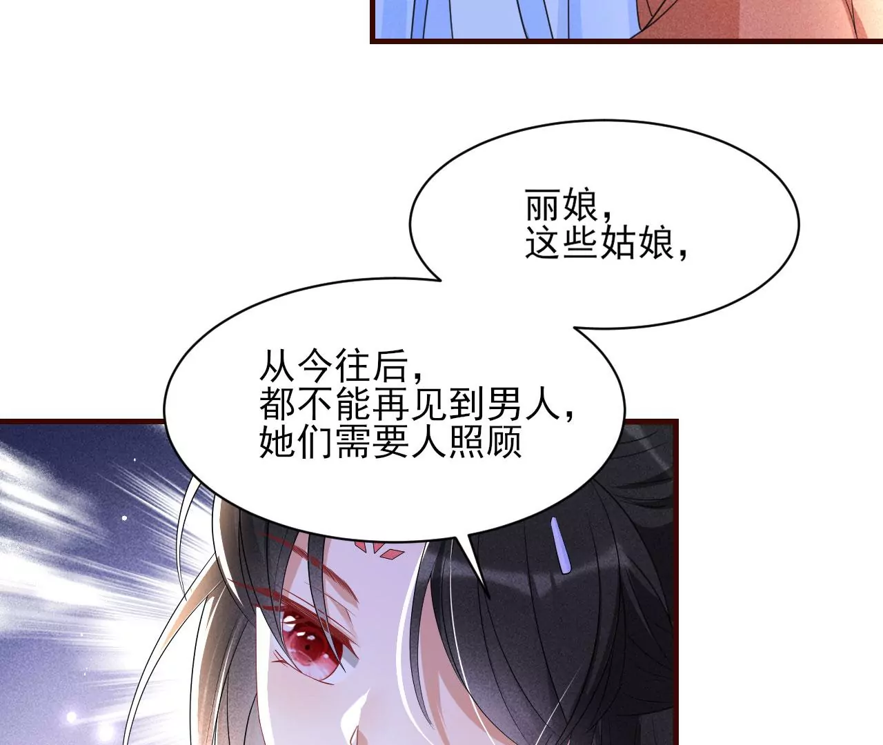 人间炼狱(1/2)-第11话