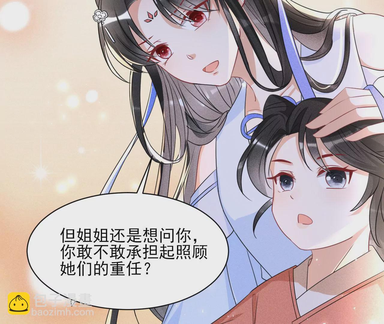 人间炼狱(1/2)-第11话