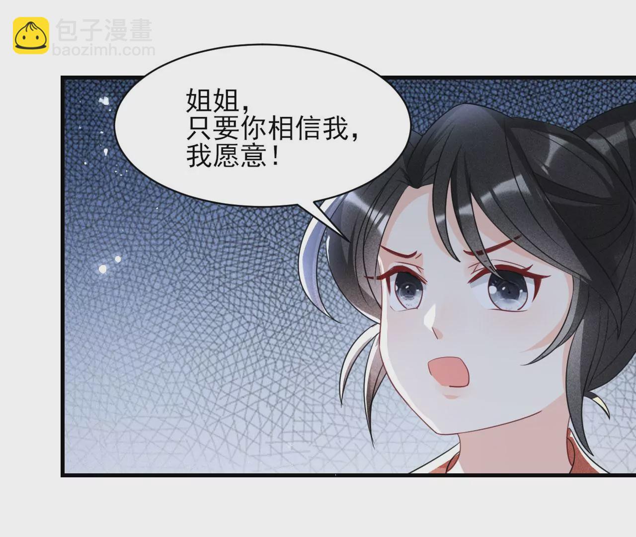 人间炼狱(1/2)-第11话