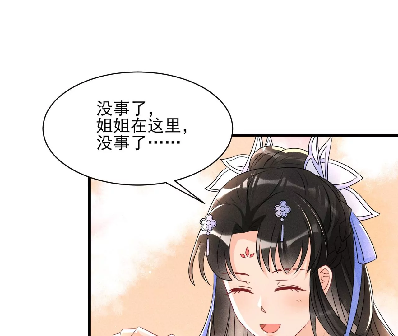 人间炼狱(1/2)-第11话