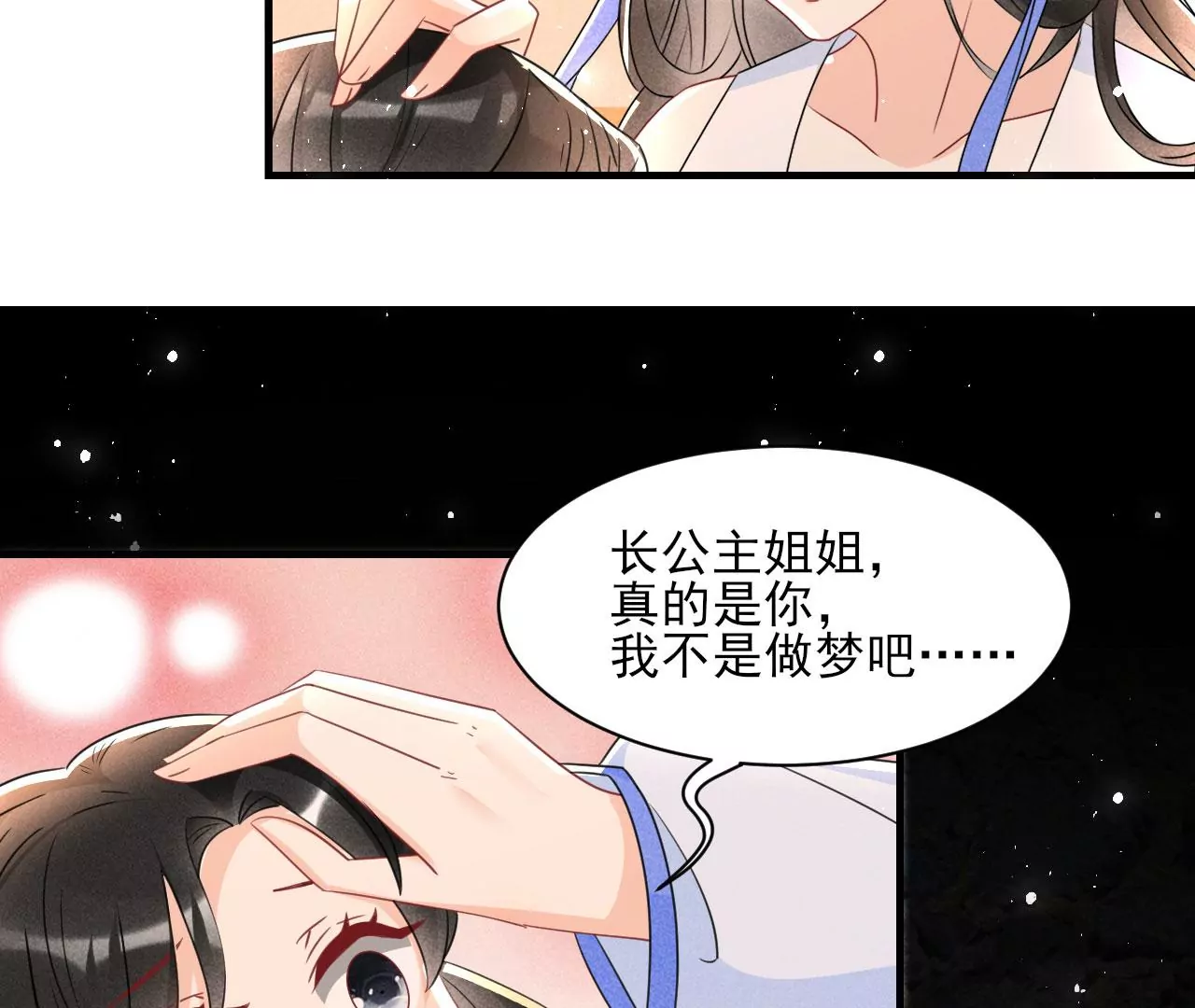 人间炼狱(1/2)-第11话