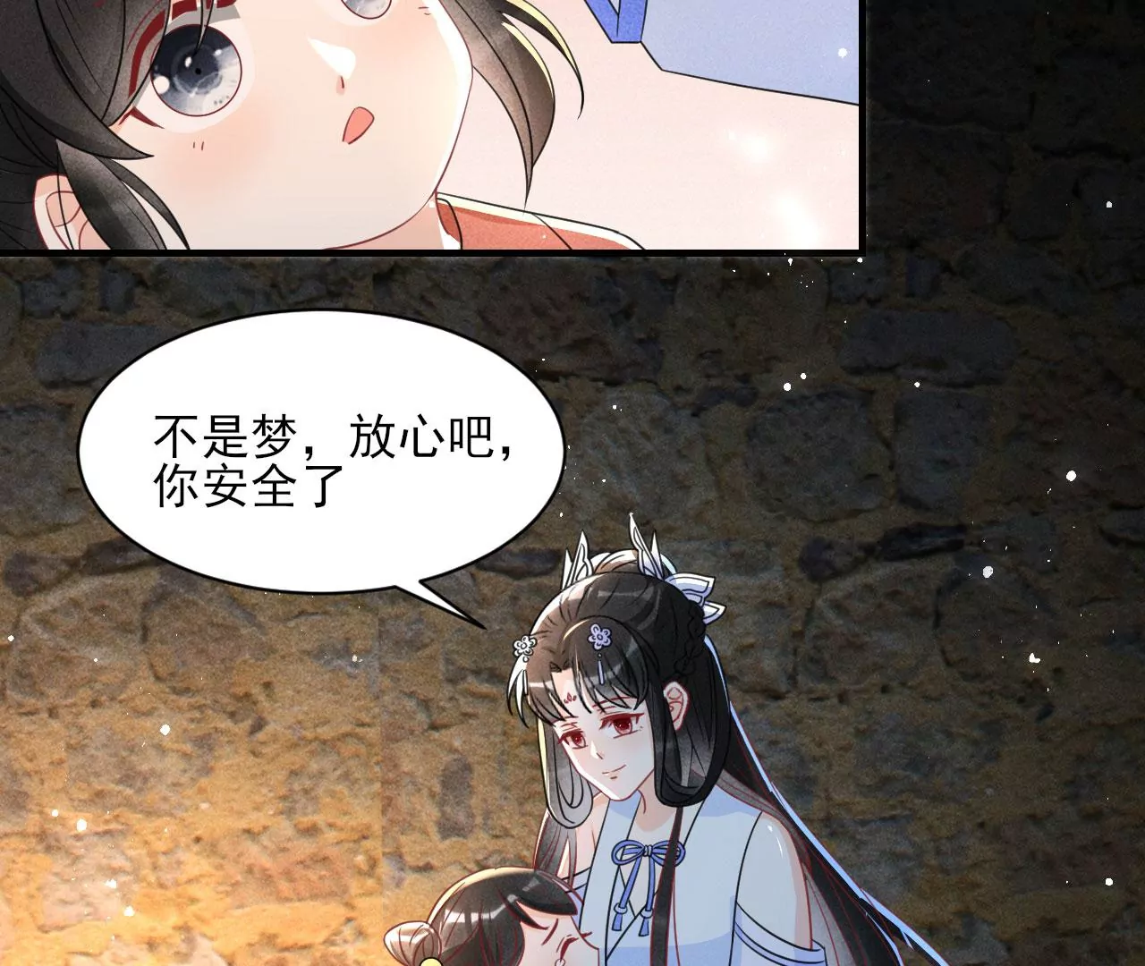 人间炼狱(1/2)-第11话