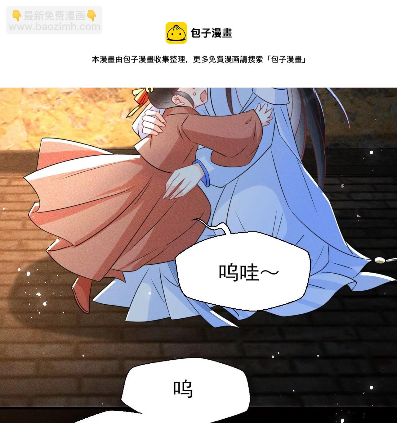 人间炼狱(1/2)-第11话