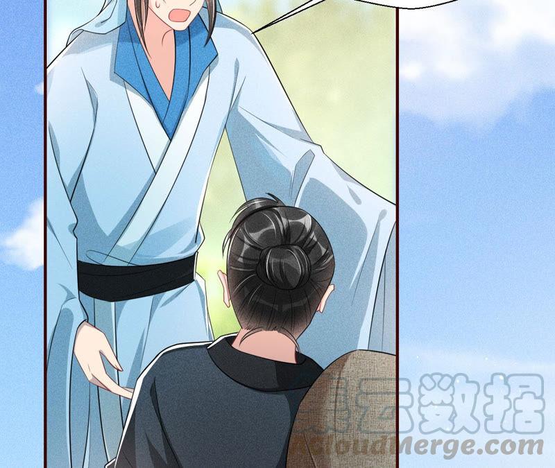 求蛇大仙显灵(1/2)-第47话