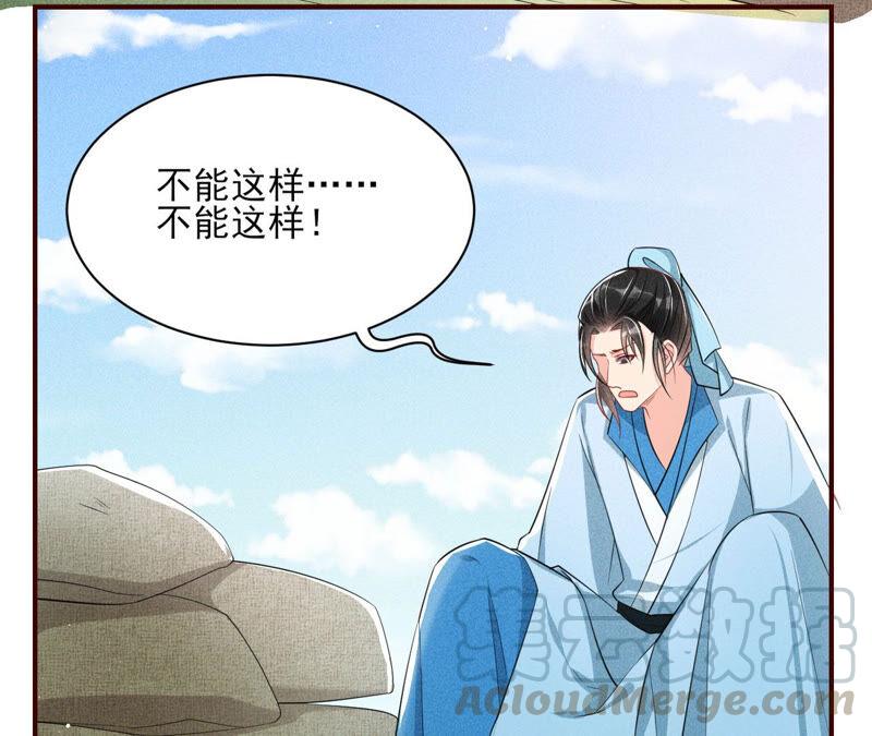 求蛇大仙显灵(1/2)-第47话