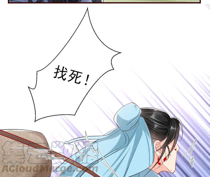 求蛇大仙显灵(1/2)-第47话