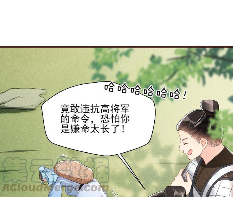 求蛇大仙显灵(1/2)-第47话