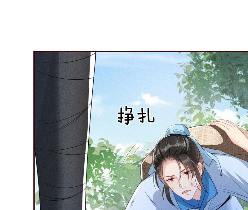 求蛇大仙显灵(1/2)-第47话