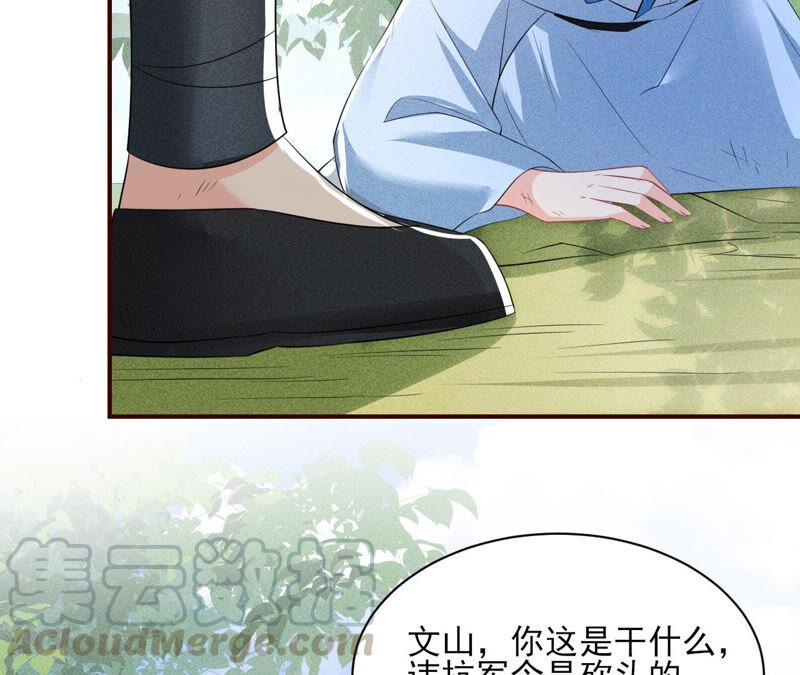 求蛇大仙显灵(1/2)-第47话