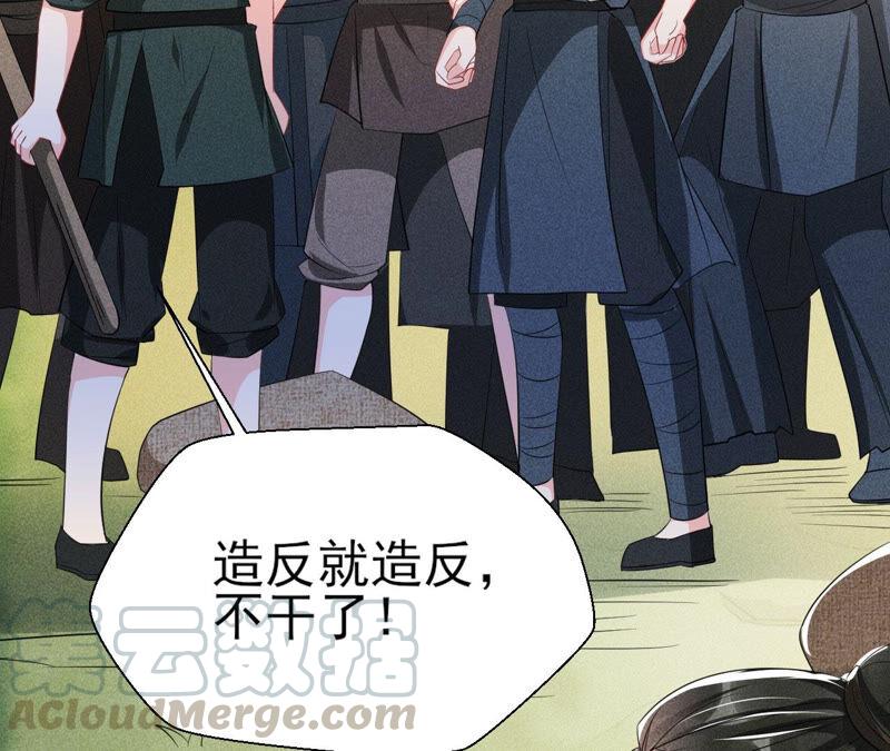 求蛇大仙显灵(1/2)-第47话