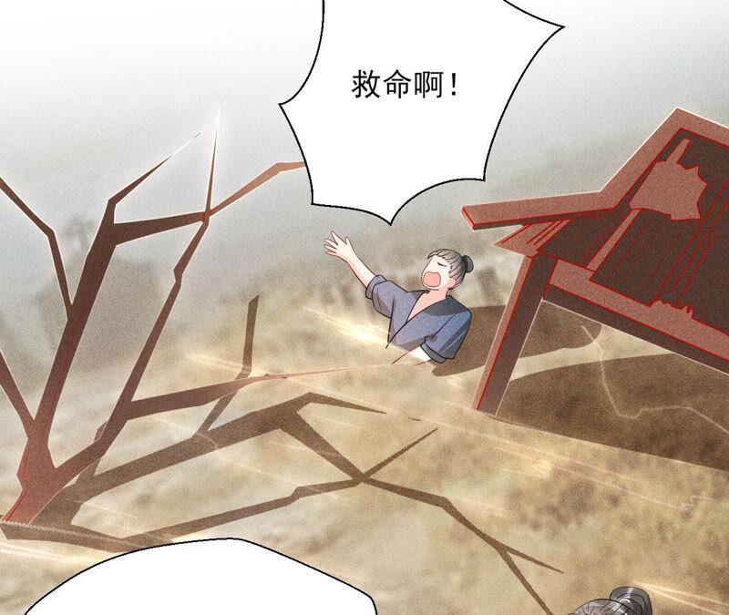 求蛇大仙显灵(1/2)-第47话